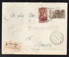 1947 Avvento Repubbliche lire